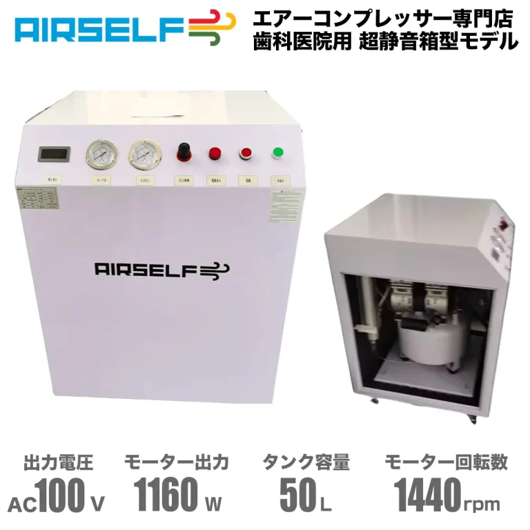 airself_dental_top-768x768.webp